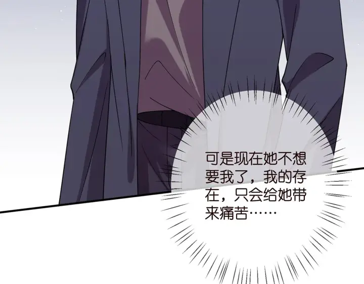 《名门挚爱》第398 仇人相见图20