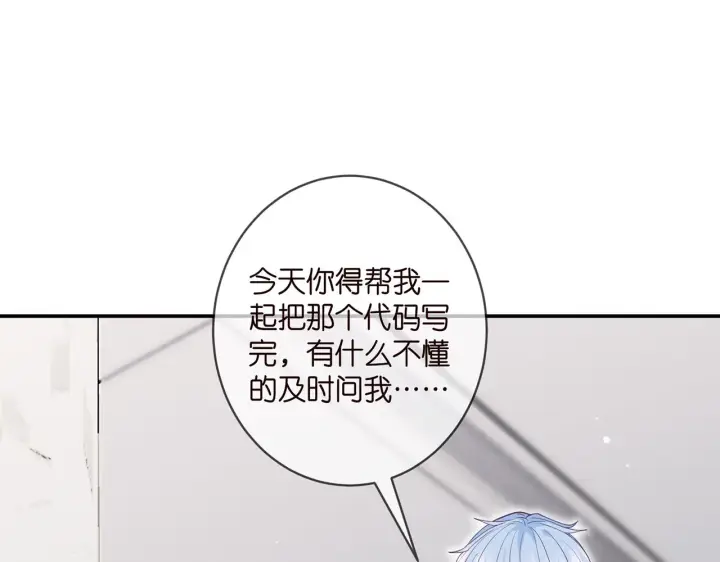 《名门挚爱》第398 仇人相见图26
