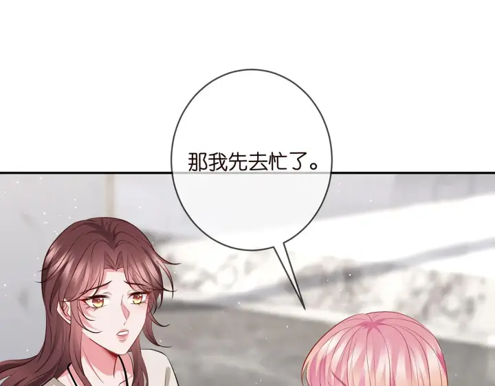《名门挚爱》第398 仇人相见图57