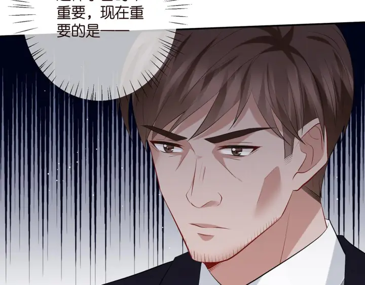 《名门挚爱》第398 仇人相见图72