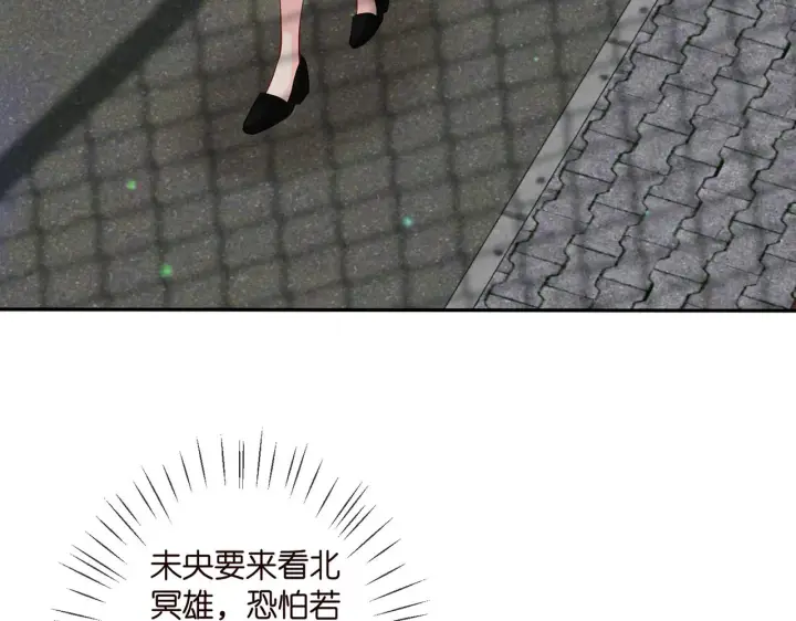 《名门挚爱》第398 仇人相见图76