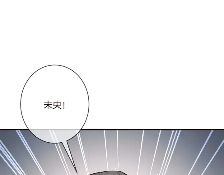 《名门挚爱》第398 仇人相见图93