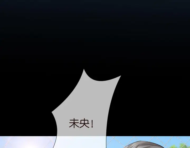 《名门挚爱》第399 你们都是骗子！图27