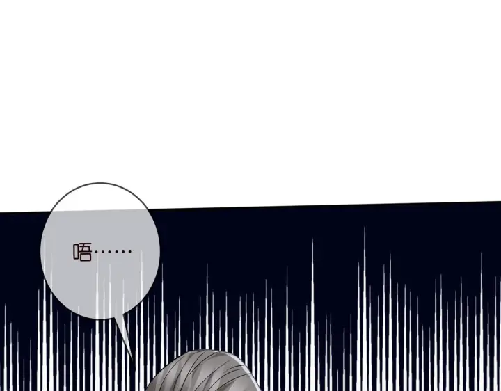 《名门挚爱》第399 你们都是骗子！图30