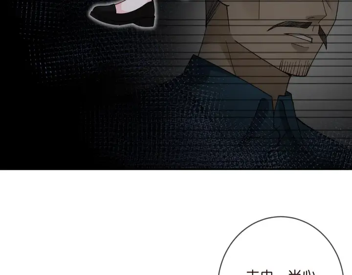 《名门挚爱》第399 你们都是骗子！图39