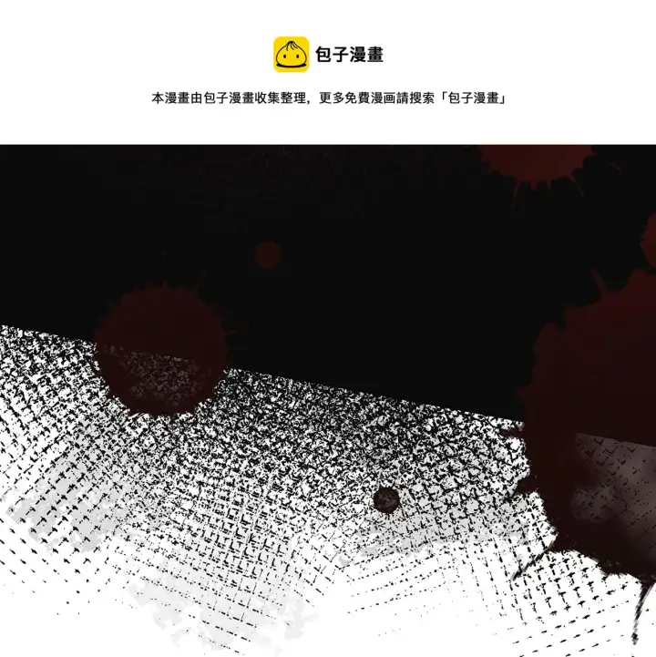 《名门挚爱》第399 你们都是骗子！图50