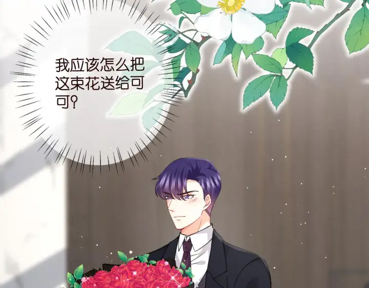 《名门挚爱》第399 你们都是骗子！图53