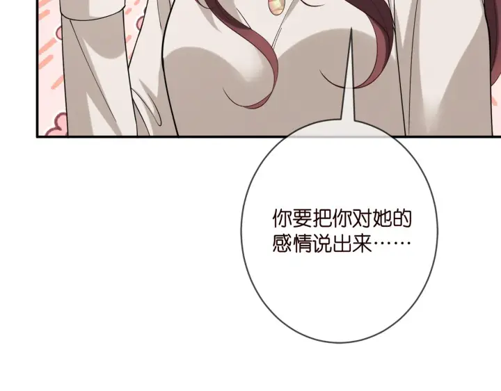 《名门挚爱》第399 你们都是骗子！图63
