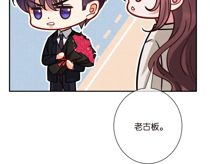 《名门挚爱》第399 你们都是骗子！图65