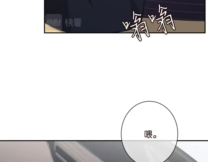 《名门挚爱》第399 你们都是骗子！图86