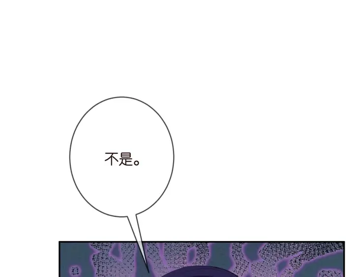 《名门挚爱》第399 你们都是骗子！图93