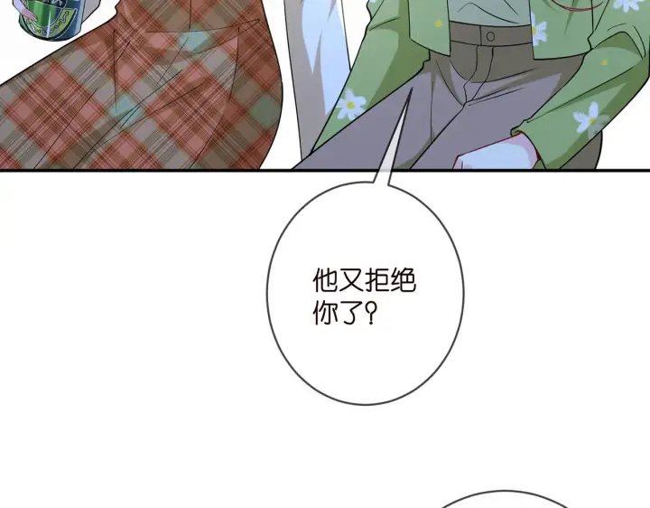《名门挚爱》第400 夜谈图24