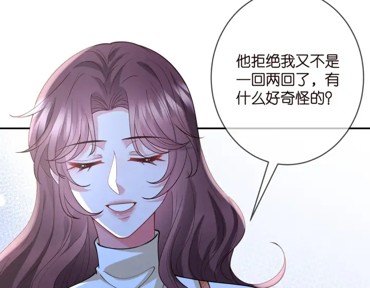 《名门挚爱》第400 夜谈图25