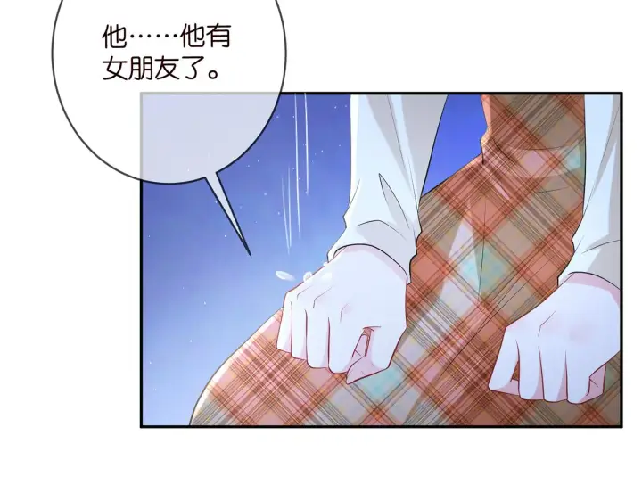 《名门挚爱》第400 夜谈图32