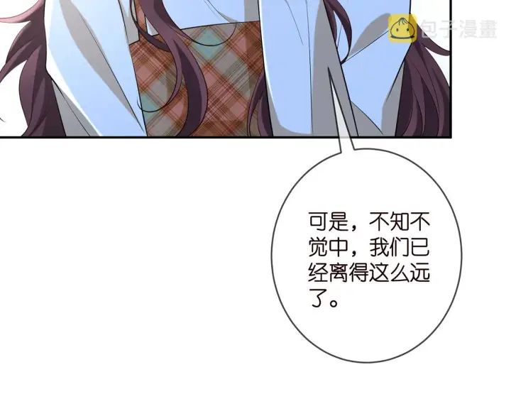 《名门挚爱》第400 夜谈图42