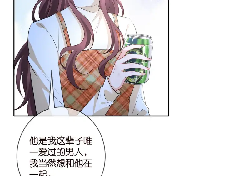 《名门挚爱》第400 夜谈图47