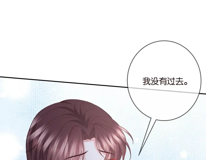 《名门挚爱》第400 夜谈图61
