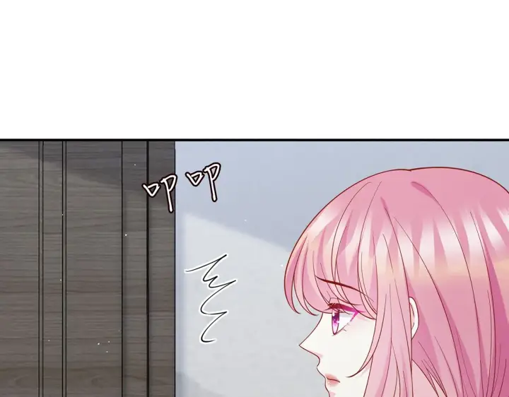 《名门挚爱》第400 夜谈图90