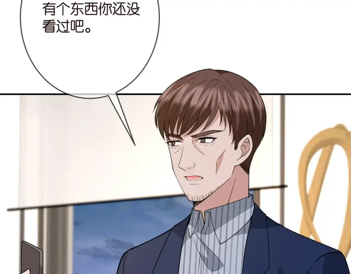 《名门挚爱》第401 离婚协议图21