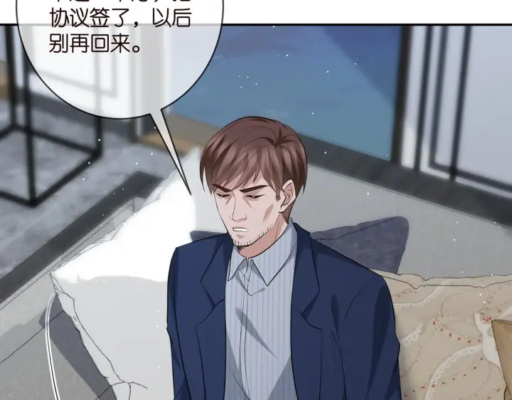 《名门挚爱》第401 离婚协议图33