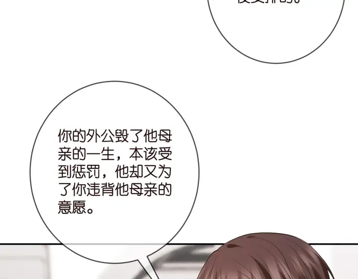 《名门挚爱》第401 离婚协议图40