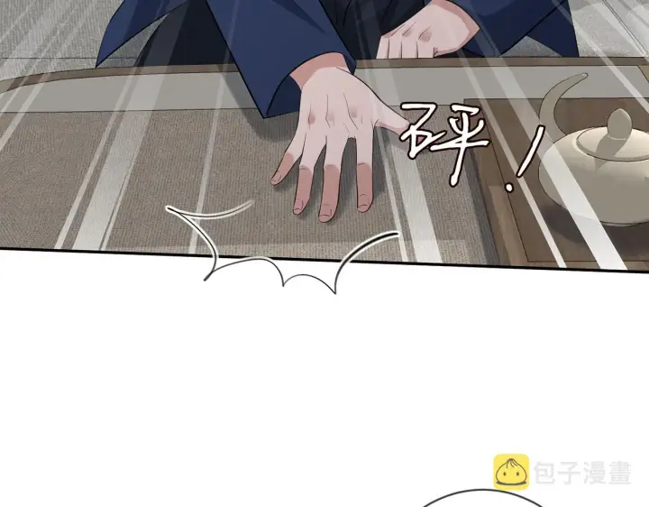 《名门挚爱》第401 离婚协议图47