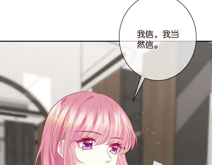 《名门挚爱》第401 离婚协议图48