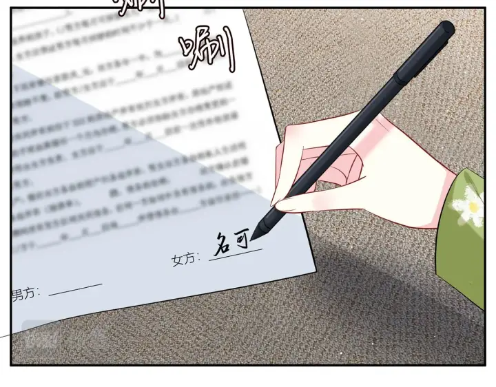 《名门挚爱》第401 离婚协议图51