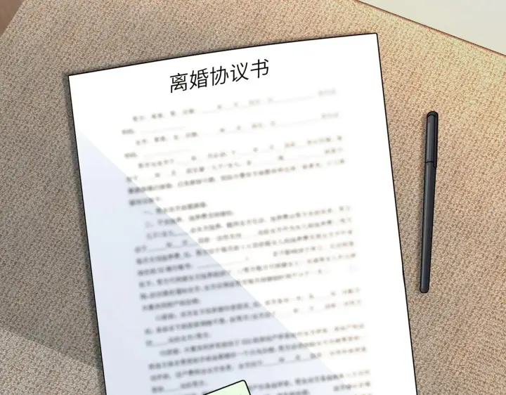 《名门挚爱》第401 离婚协议图7