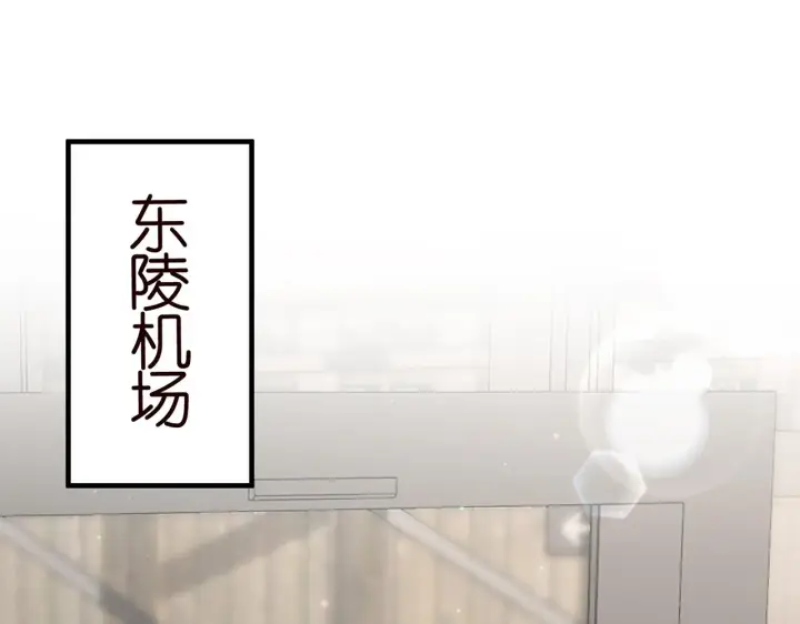 《名门挚爱》第402 分别的时光图4
