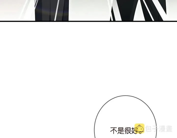 《名门挚爱》第402 分别的时光图40