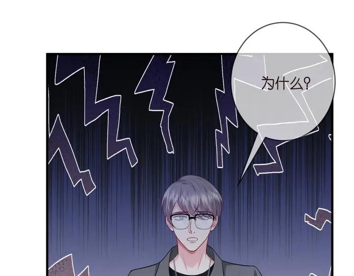 《名门挚爱》第402 分别的时光图43