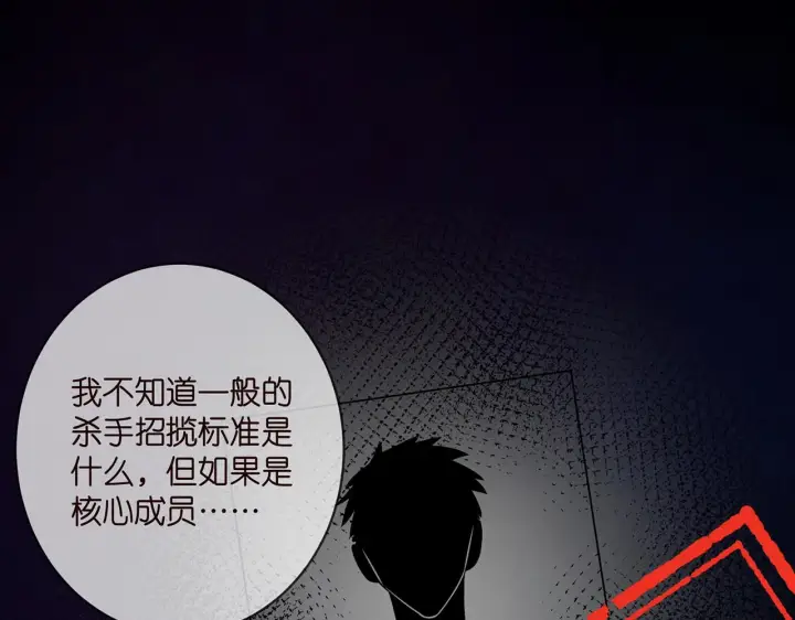 《名门挚爱》第402 分别的时光图48