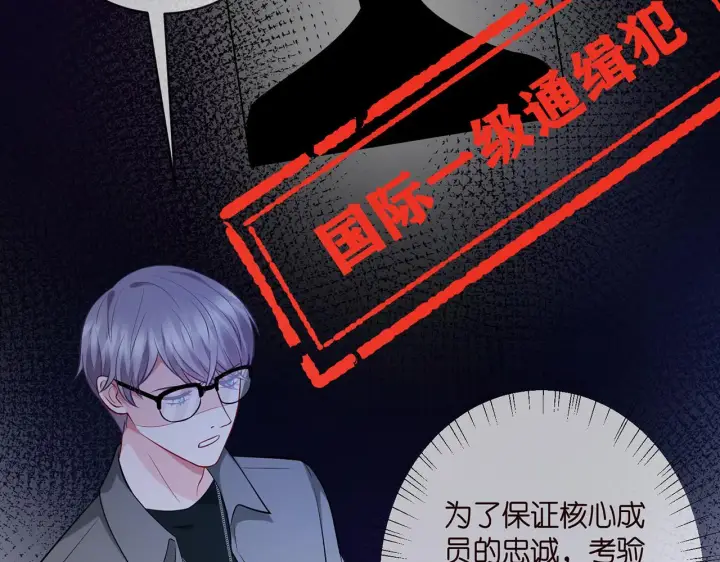 《名门挚爱》第402 分别的时光图49