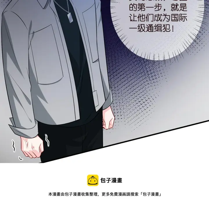 《名门挚爱》第402 分别的时光图50