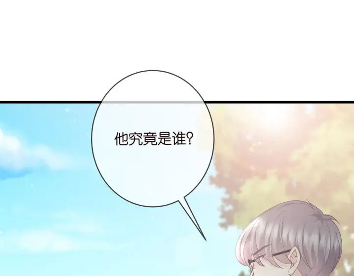 《名门挚爱》第402 分别的时光图58