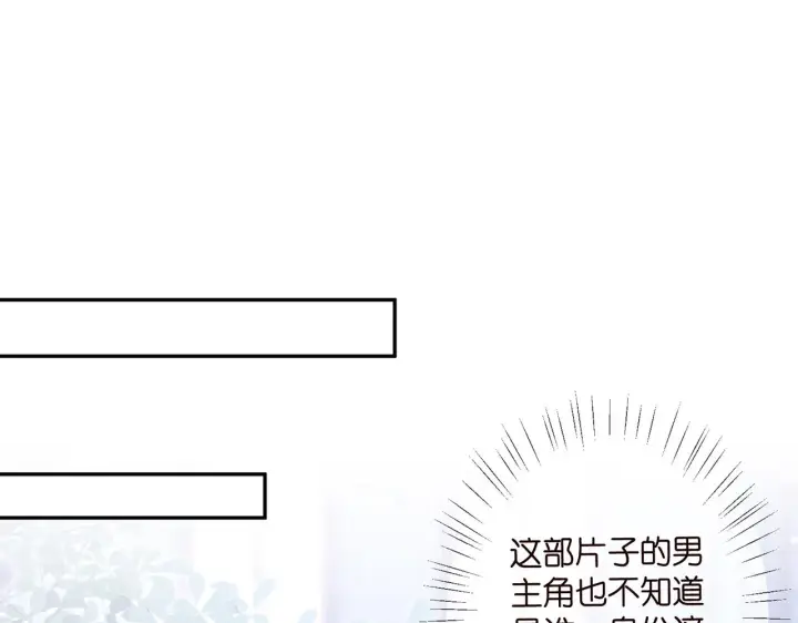 《名门挚爱》第402 分别的时光图79