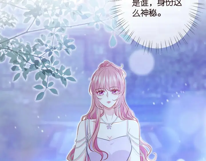 《名门挚爱》第402 分别的时光图80