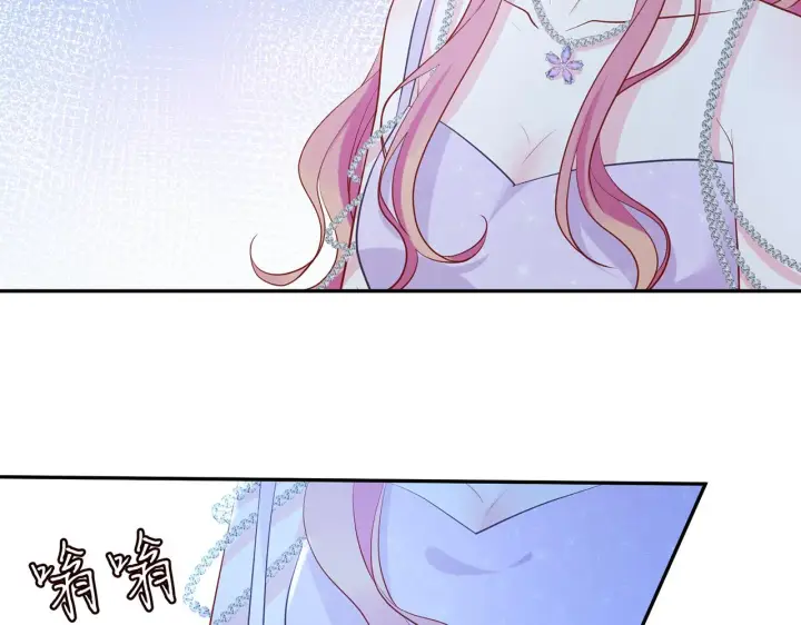 《名门挚爱》第402 分别的时光图84