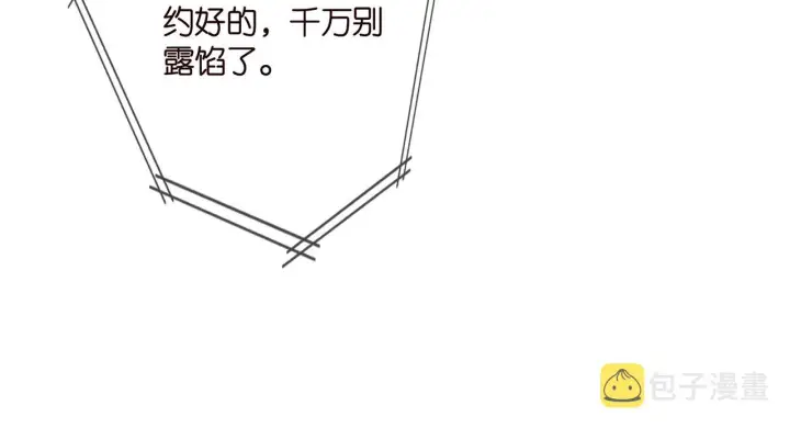 《名门挚爱》第402 分别的时光图88