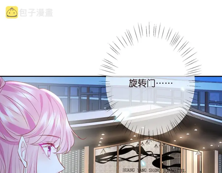 《名门挚爱》第402 分别的时光图89