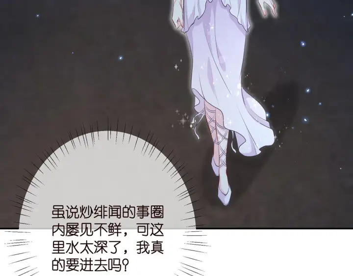 《名门挚爱》第402 分别的时光图92