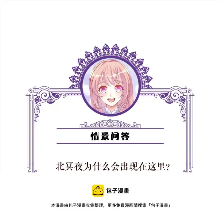 《名门挚爱》第402 分别的时光图99