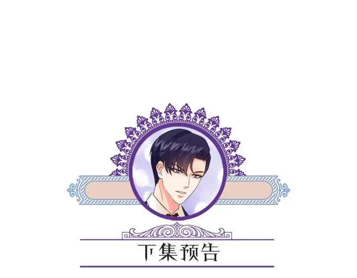 《名门挚爱》第403 炒作修罗场图100
