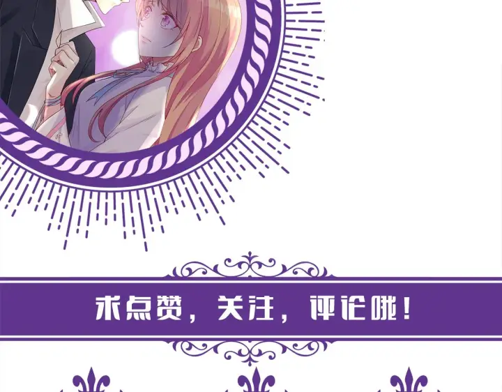 《名门挚爱》第403 炒作修罗场图106