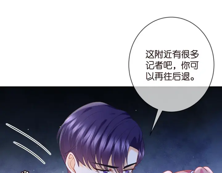 《名门挚爱》第403 炒作修罗场图18