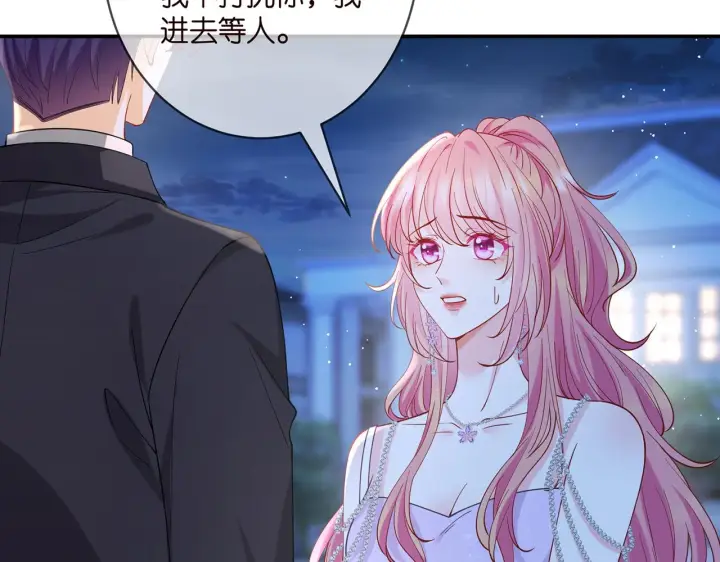 《名门挚爱》第403 炒作修罗场图21