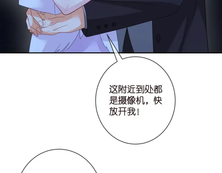 《名门挚爱》第403 炒作修罗场图33