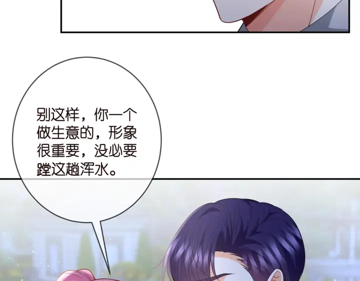 《名门挚爱》第403 炒作修罗场图35