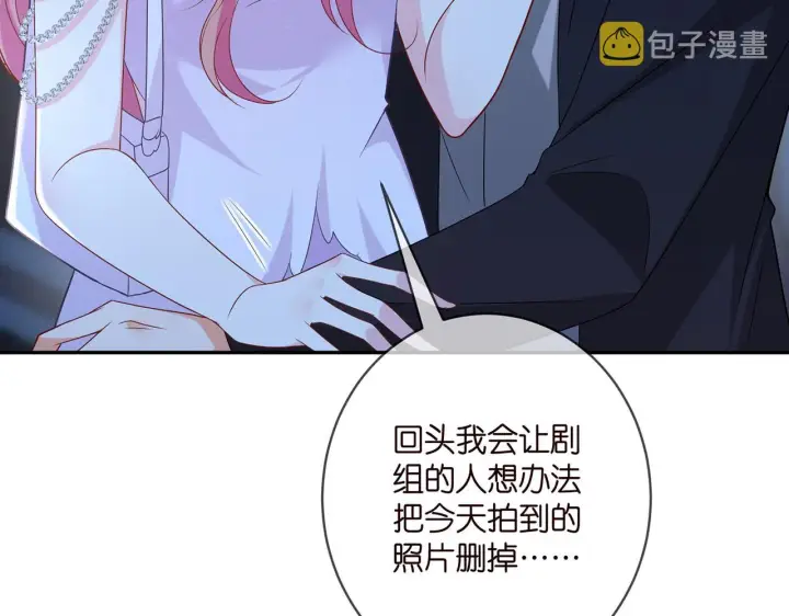 《名门挚爱》第403 炒作修罗场图37